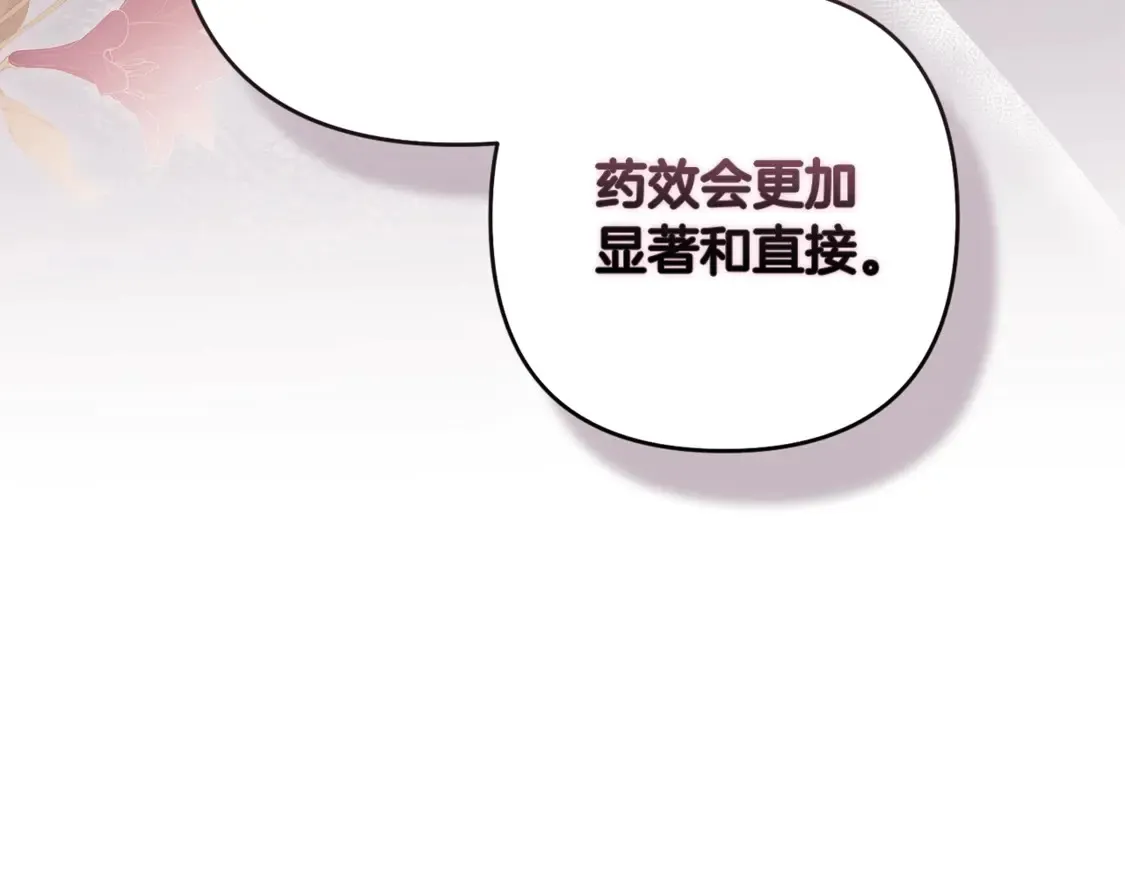 第65话 无所顾忌187