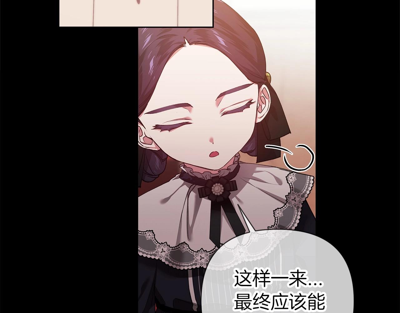 第3话 我要他做未婚夫32