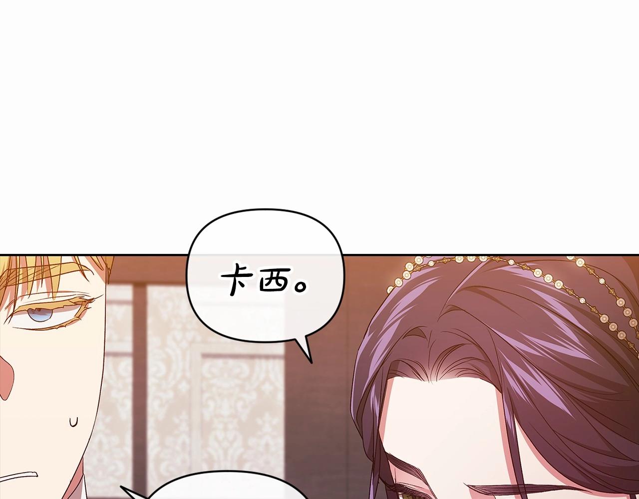 第26话 训夫57