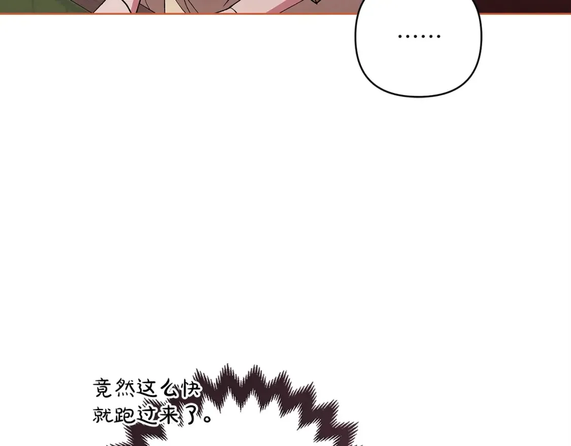 第55话 我怕身上有味道125