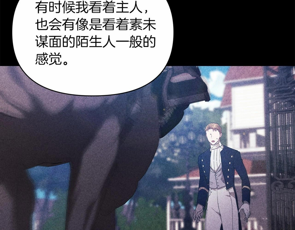 第36话 落泪告白47