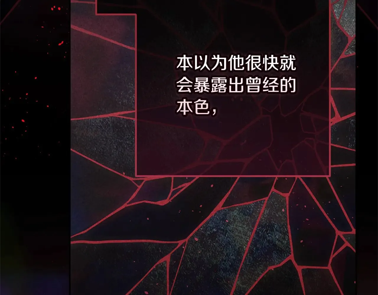 第80话 我怀孕了？28
