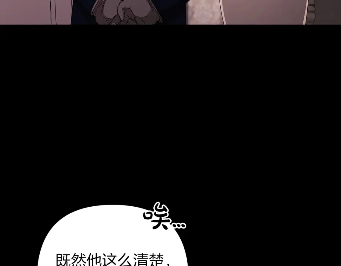 第58话 每年冬天感冒发热一次181