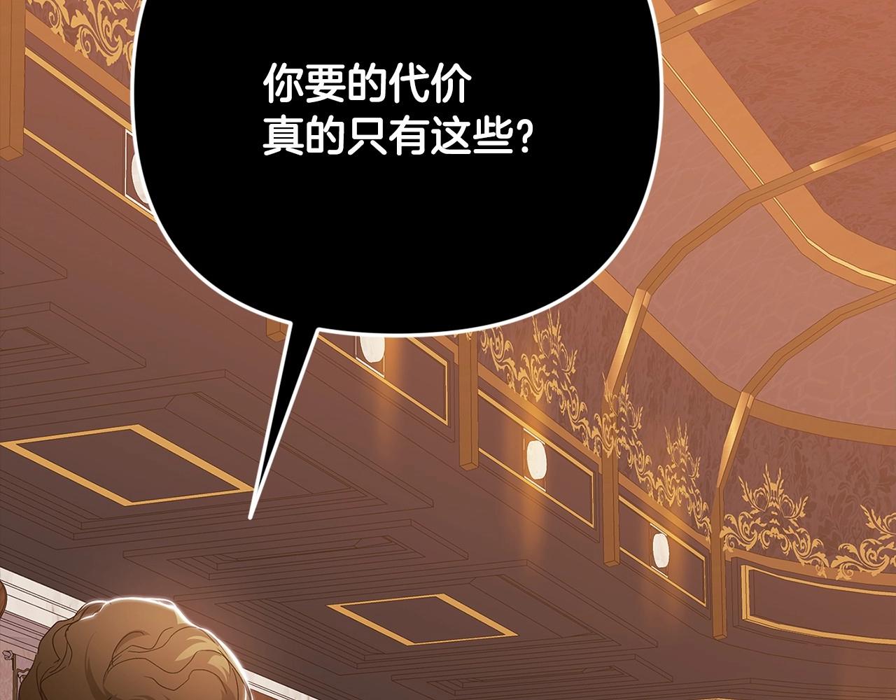 第20话 她不知道的期待5