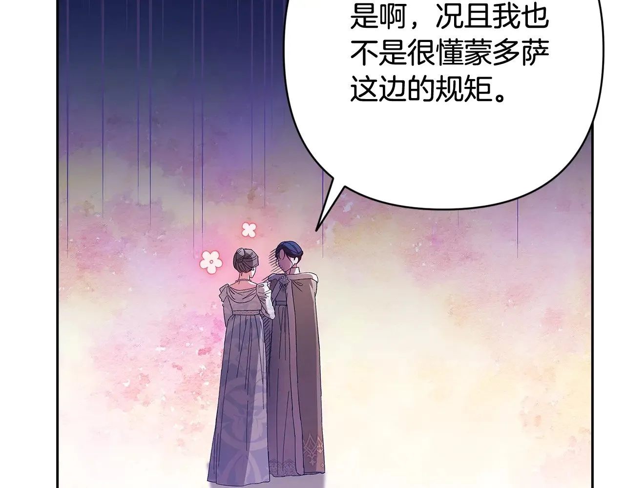 第75话 迷失了自己122
