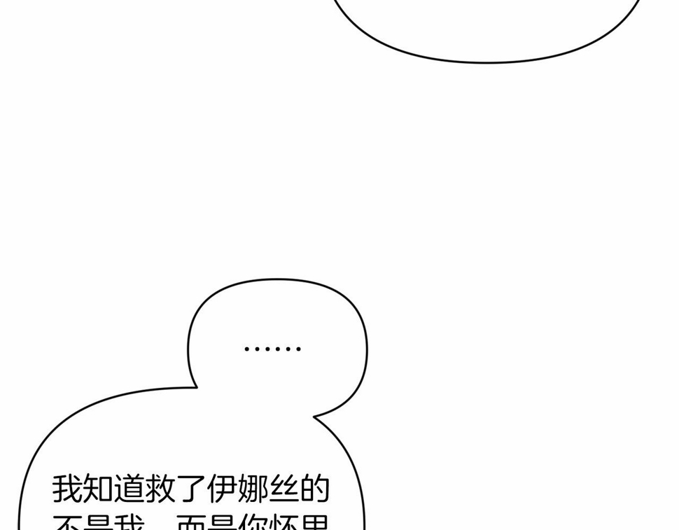 第36话 落泪告白95