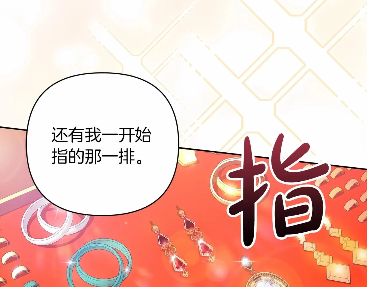 第38话 不是缺陷172