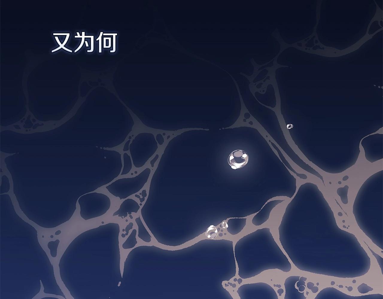 第19话 蜜月的海风181
