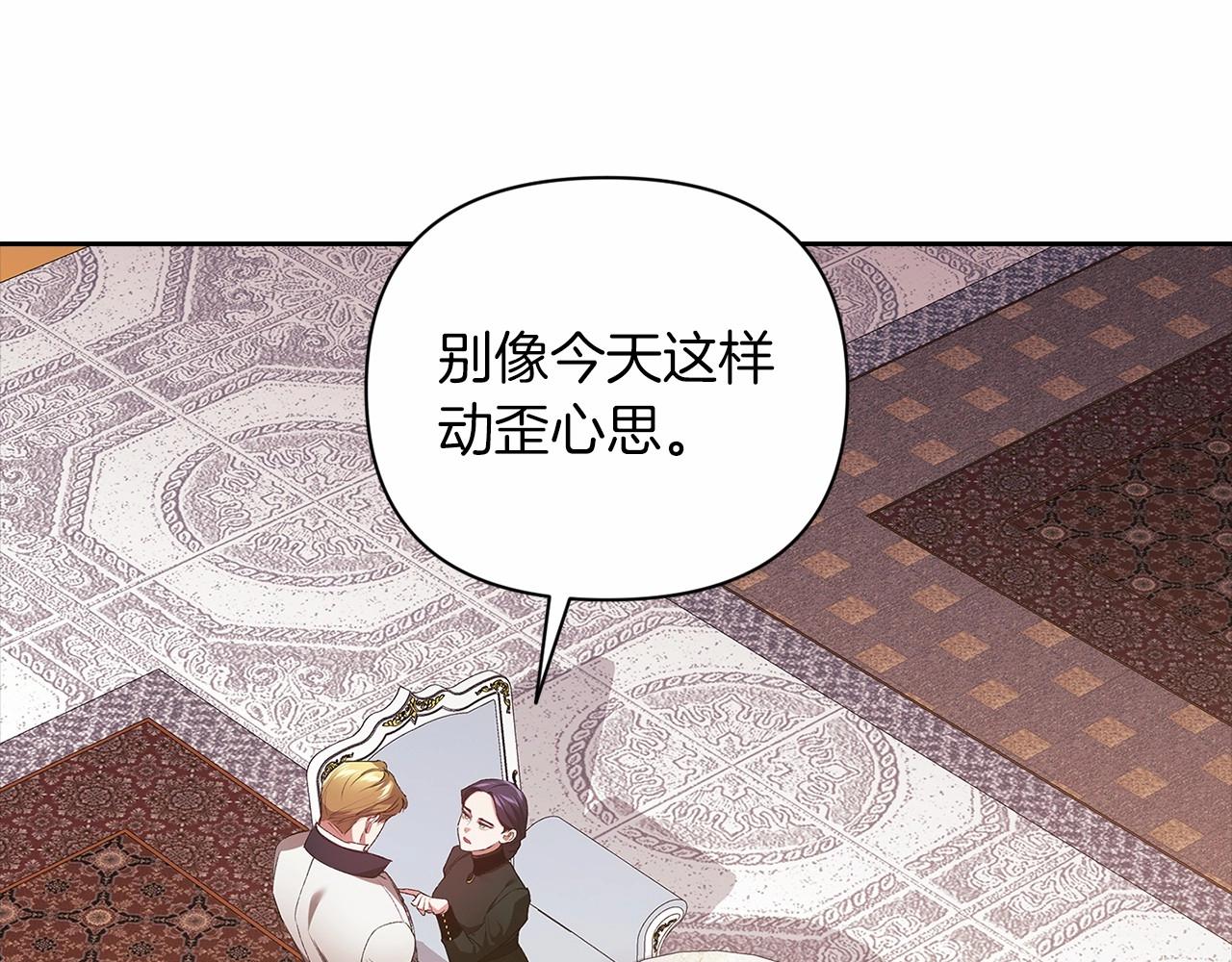 第14话 我是你的狗150