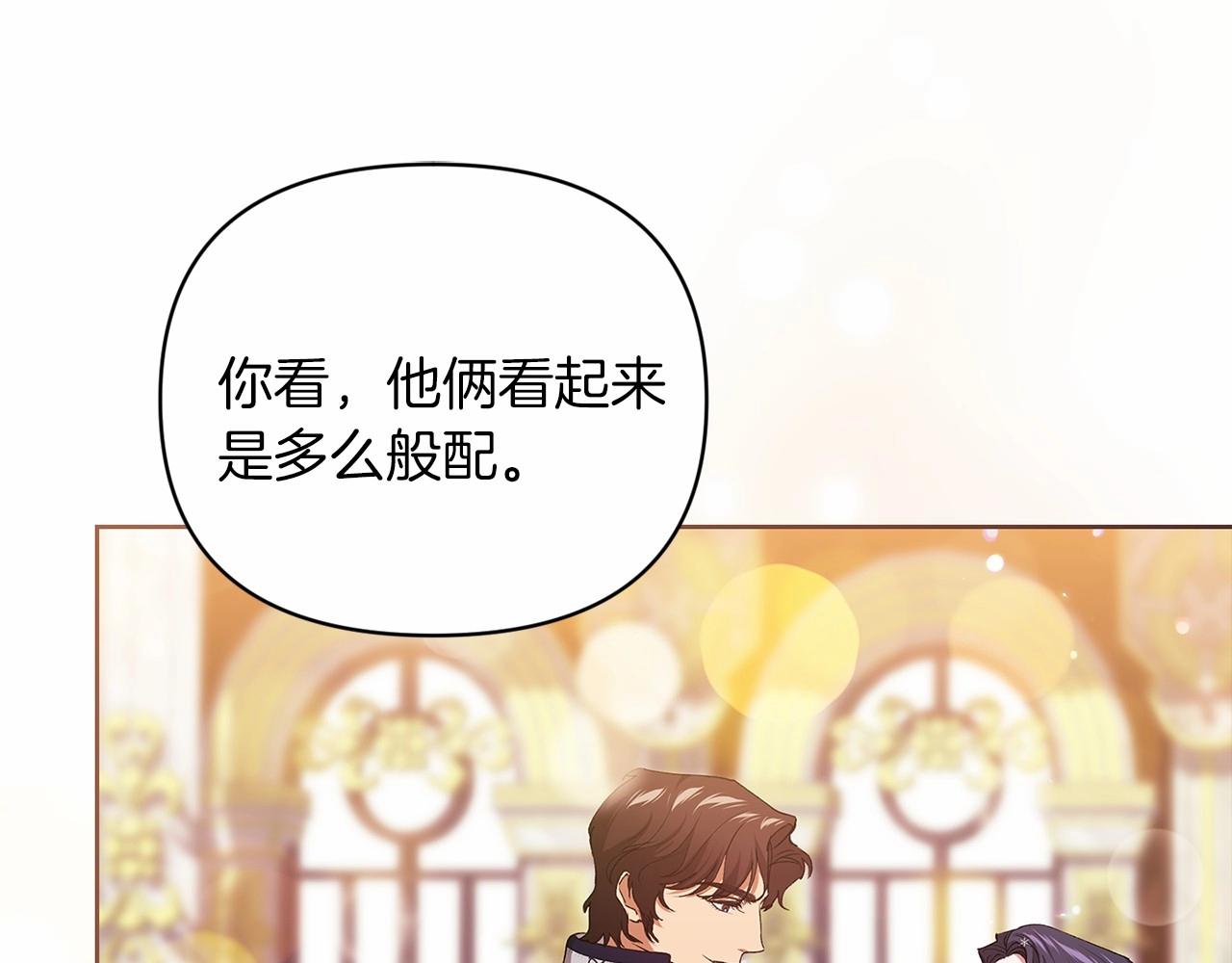 第16话 轻浮之人85