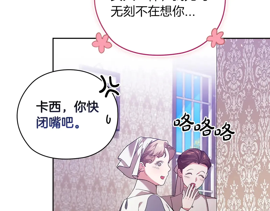 第61话154