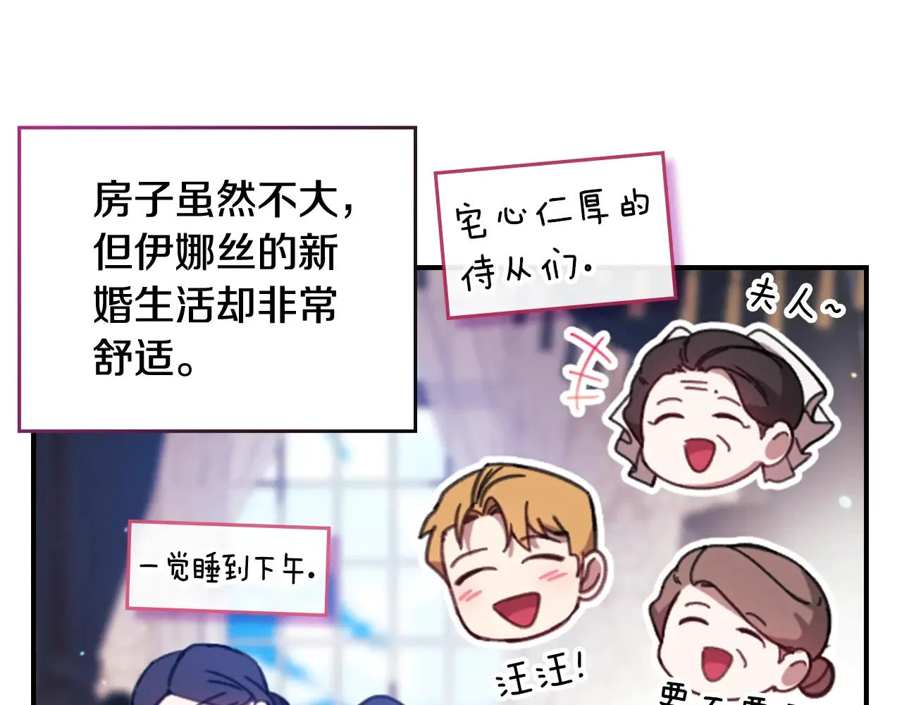 剧场三：新婚6
