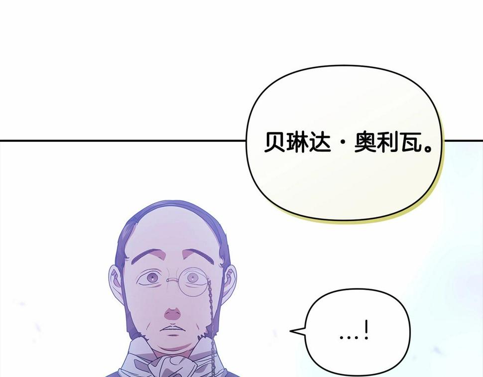 第35话 玩弄62