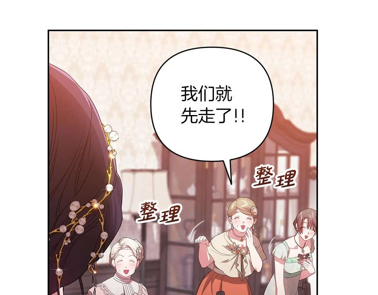 第42话 无声的尖叫184