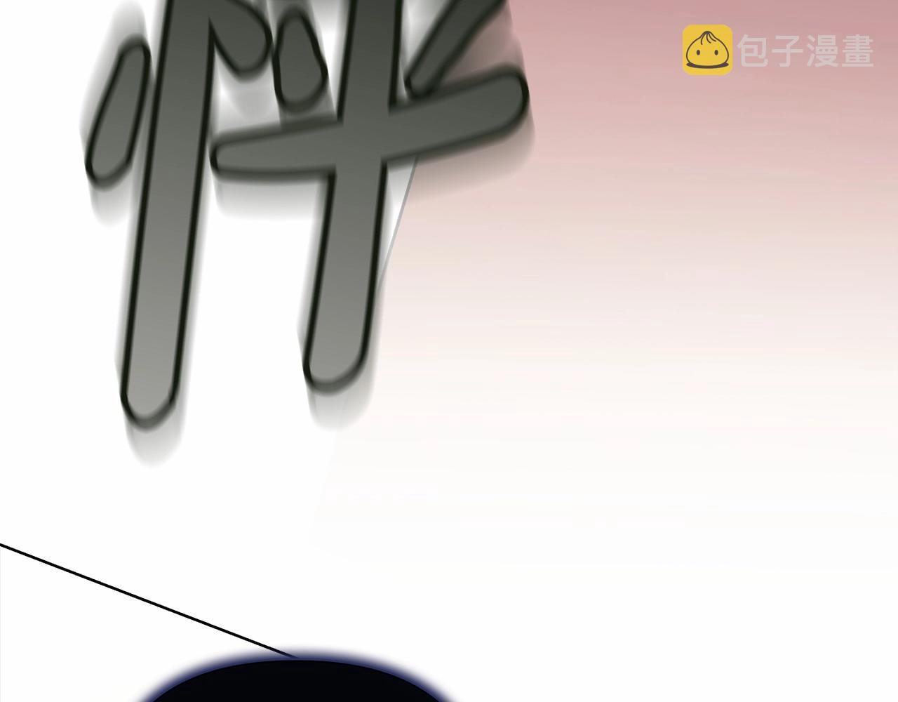 第2话 她不爱我？!108