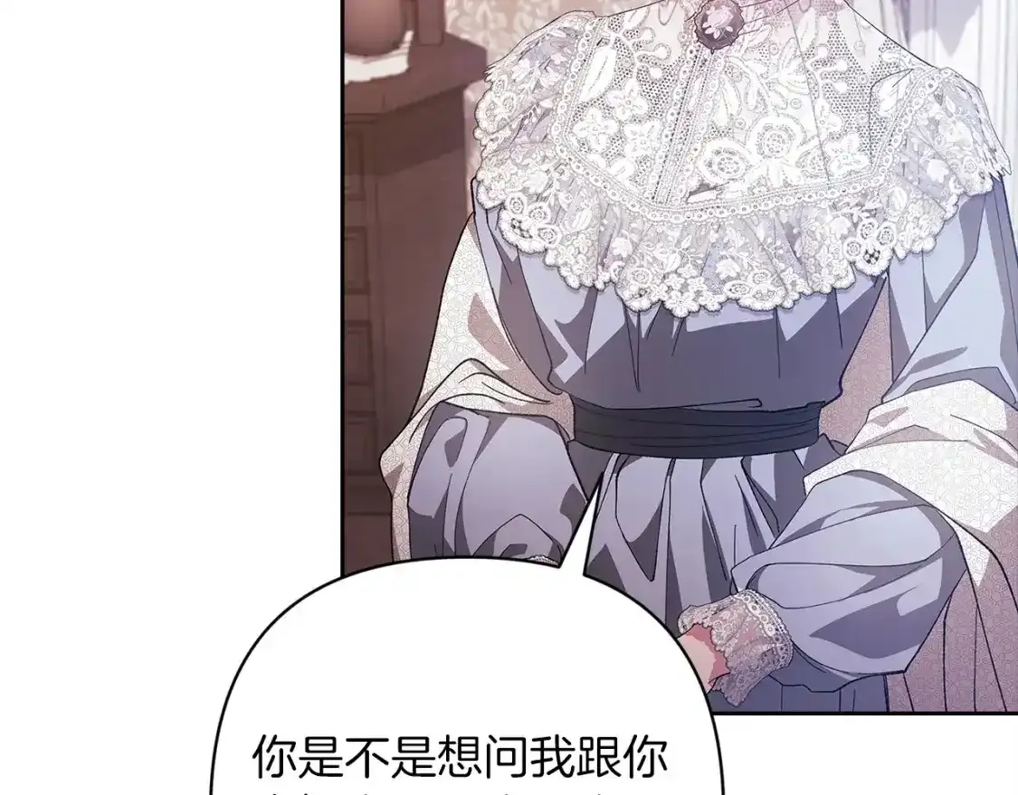 第48话 只是为了一个好名声17