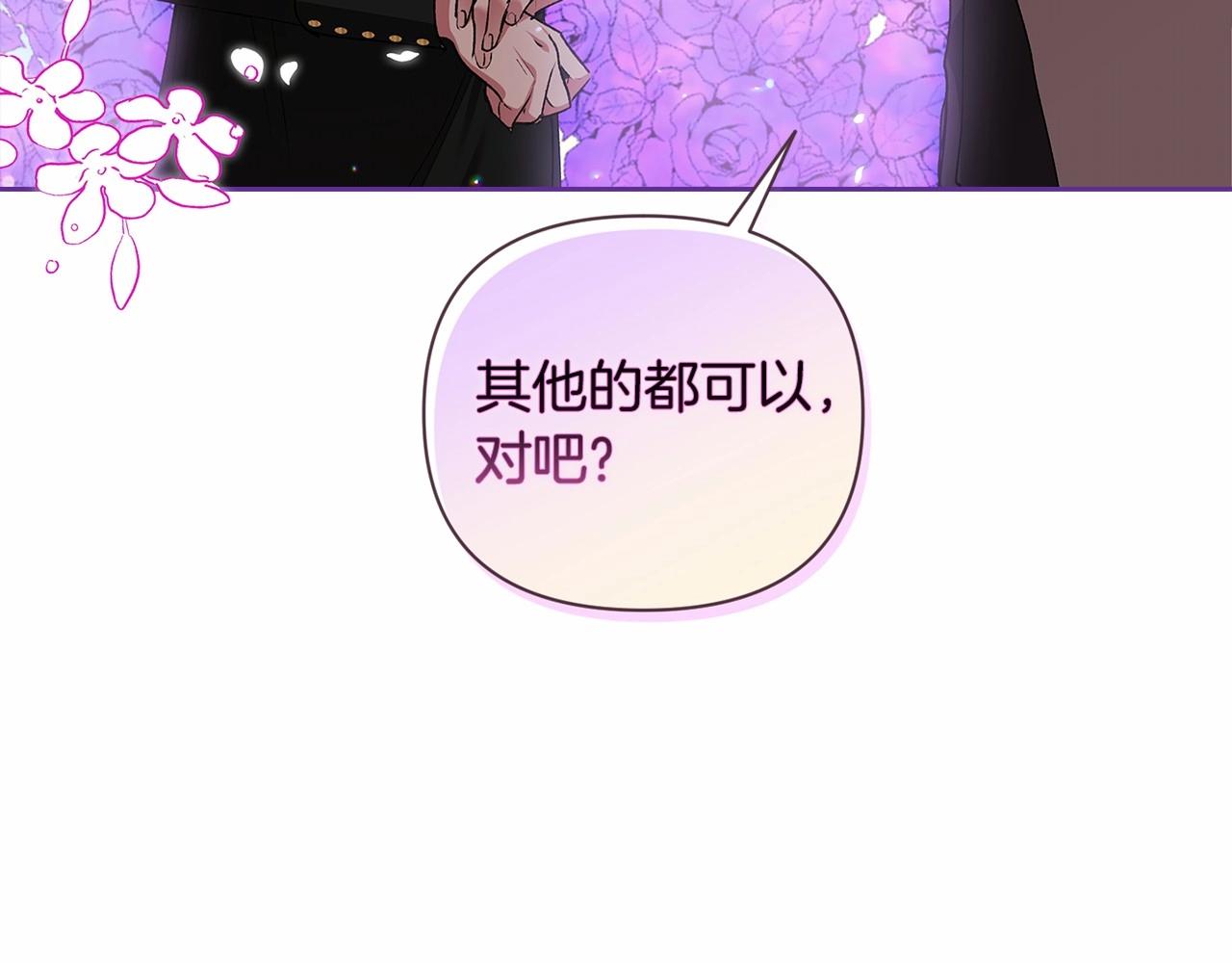 第14话 我是你的狗184