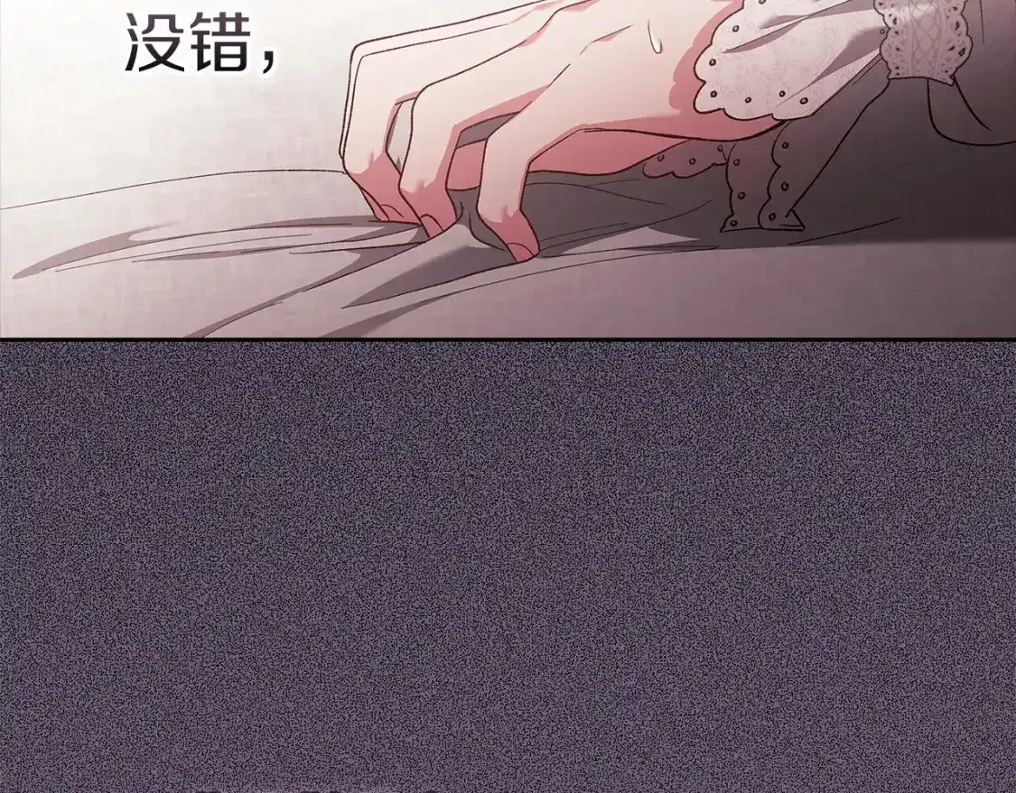 第52话 我也不在乎101