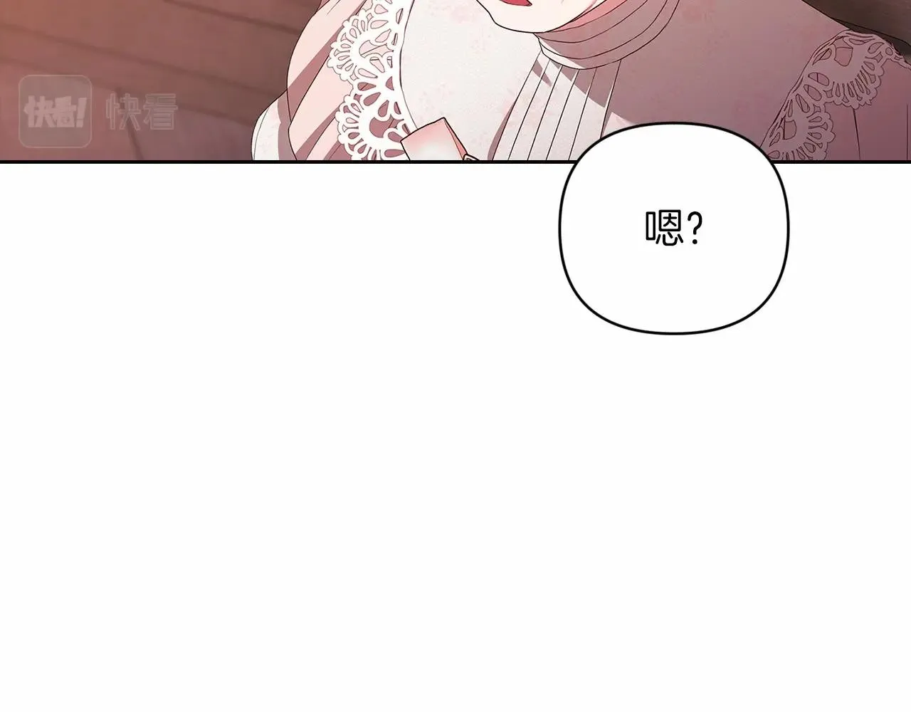 第42话 无声的尖叫101