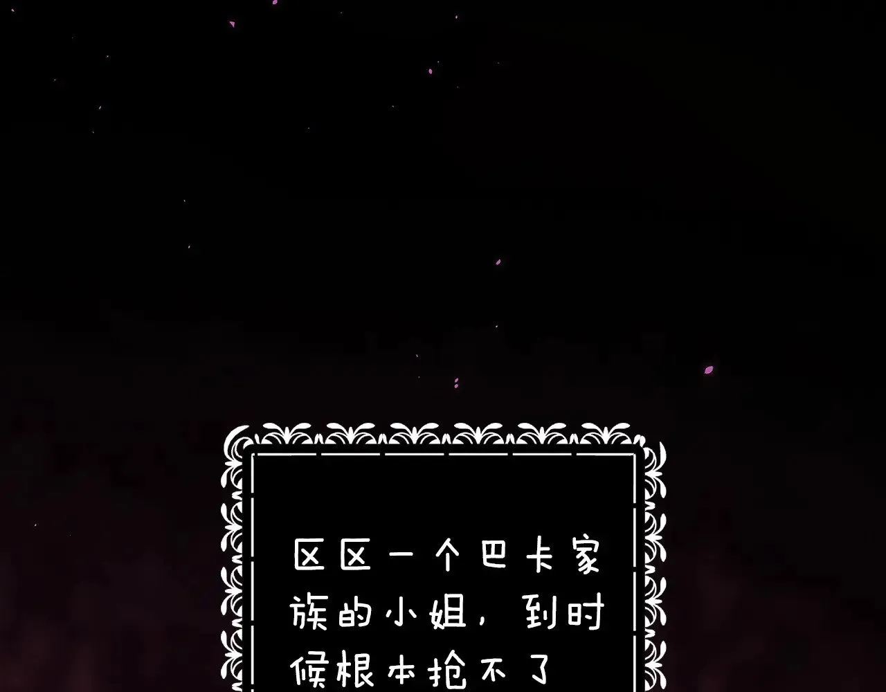 第67话 希望孩子长得像他18