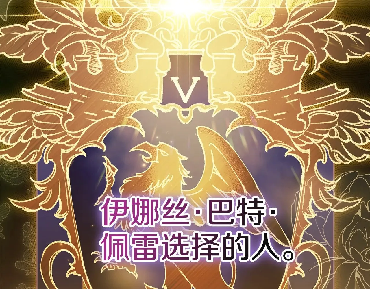 第76话 幕后黑手154