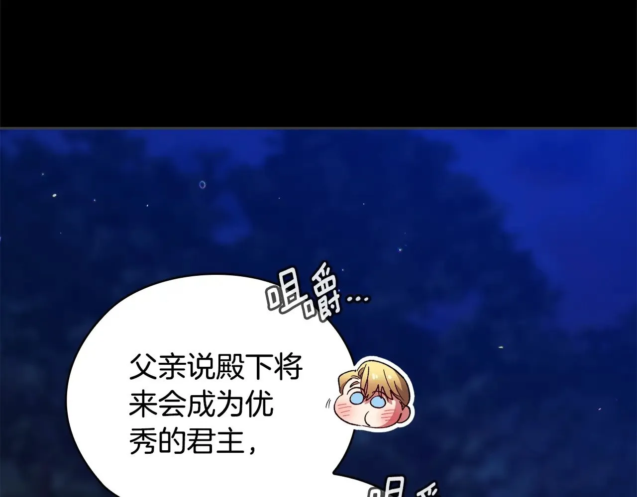 第73话43
