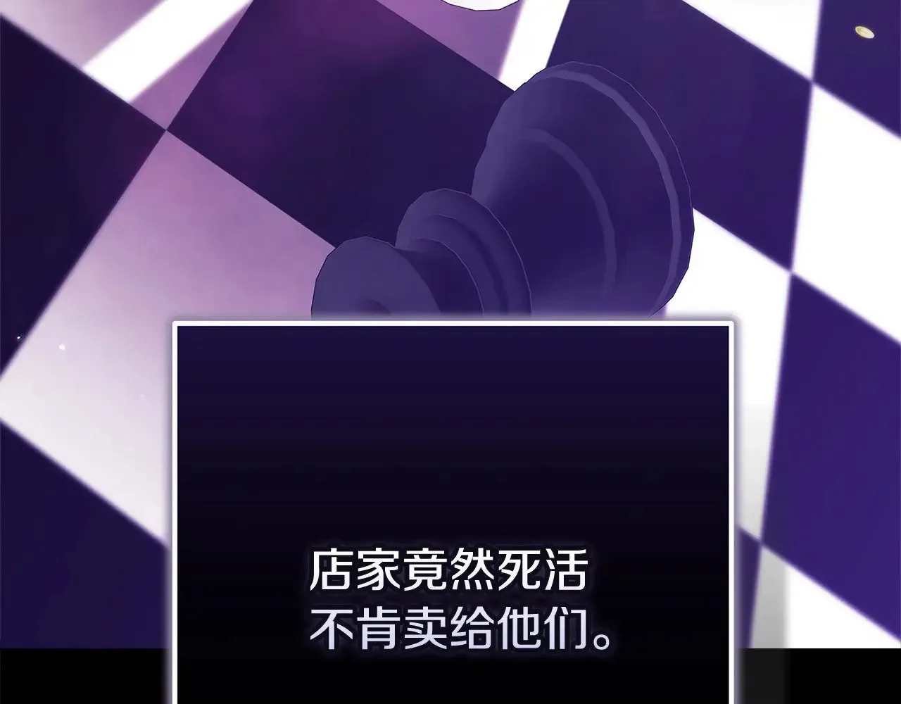 第66话  结了婚就背弃父母的不孝女52