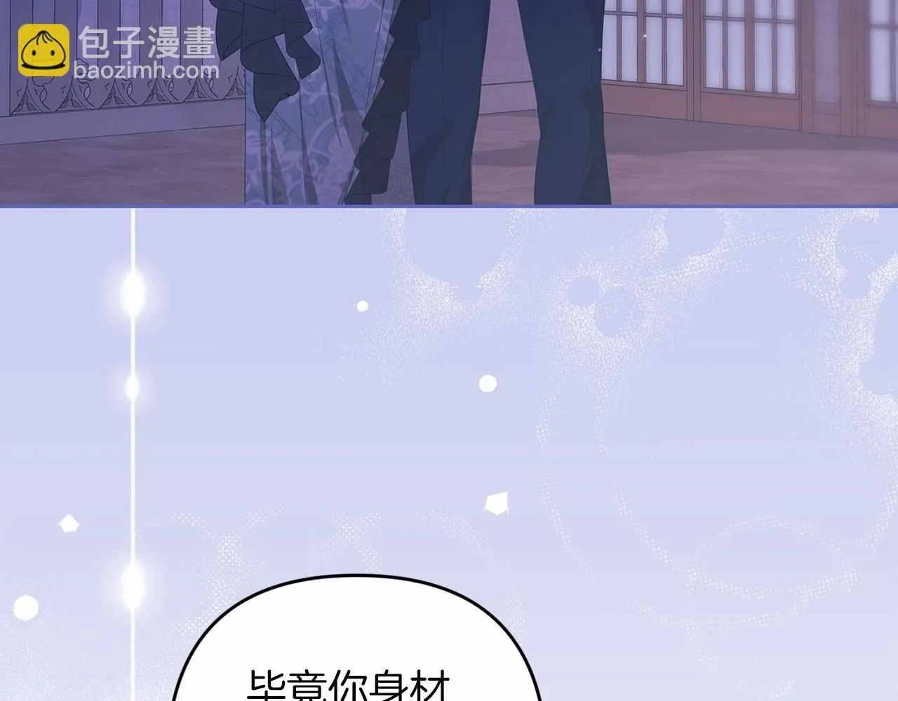 第一季完结话 所有的问题都出自他老婆174