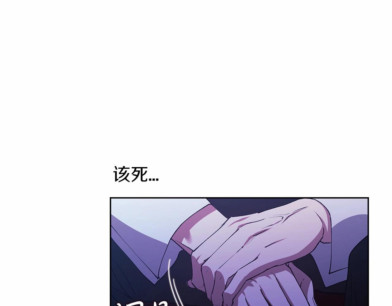 第17话 你的体力都留给我68