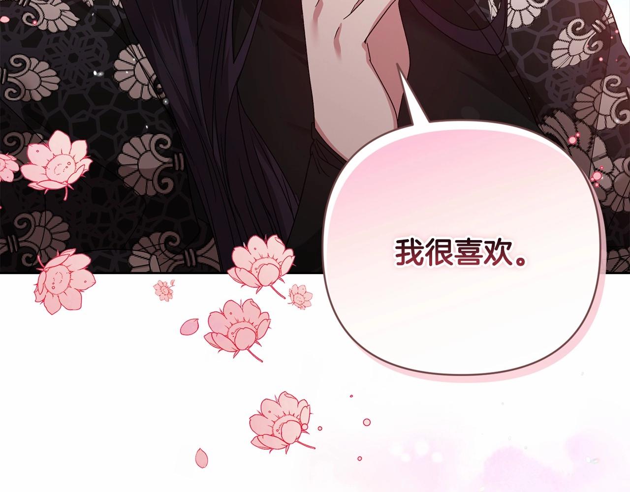 第20话 她不知道的期待129