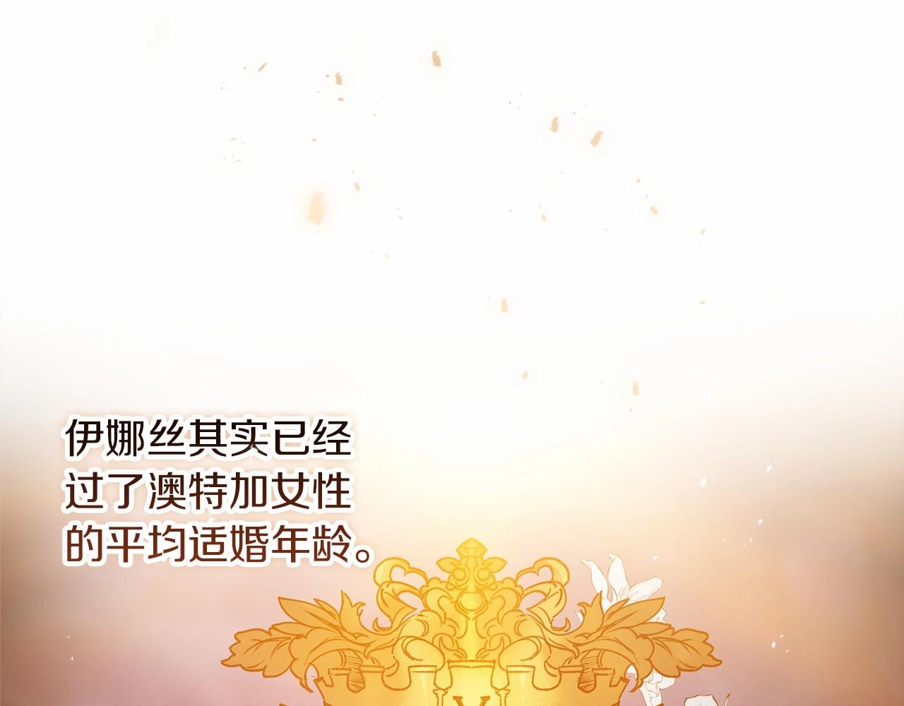 第13话 她说谎时，笑得最美89