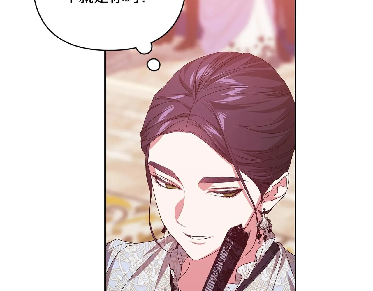 第45话 我担心的是“他不和别的女人玩”172