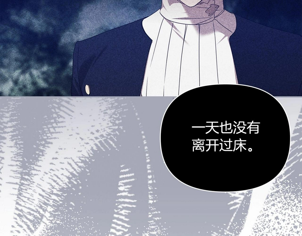第36话 落泪告白173