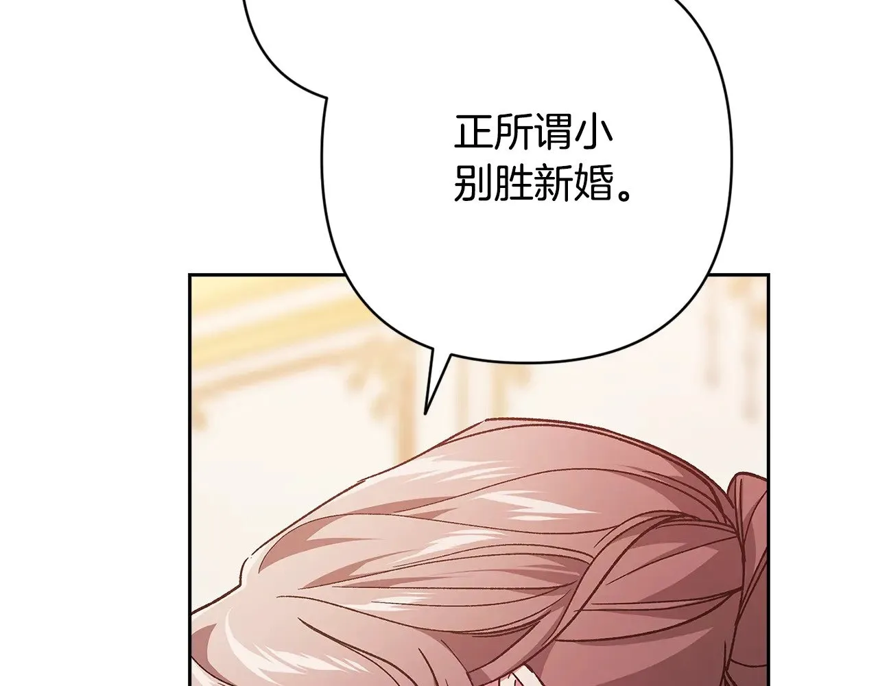 第74话 婆婆好宠，爱了179