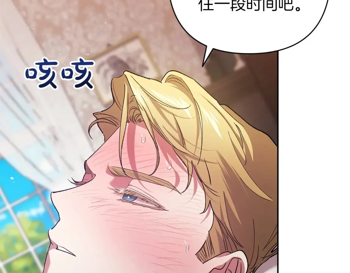 第57话 她会作何反应？185