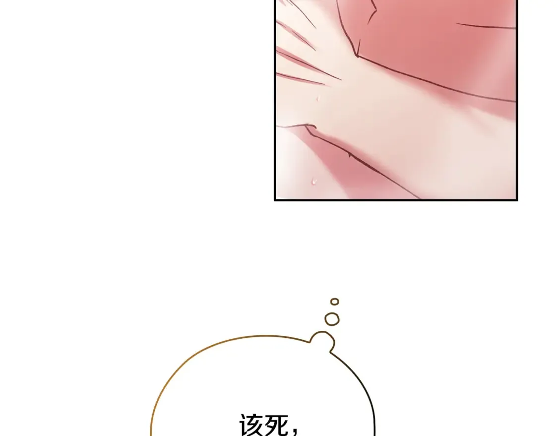 第64话 筋疲力尽的一天114