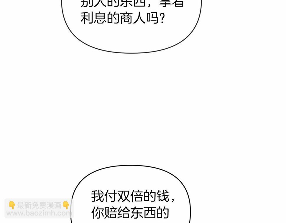 第35话 玩弄55