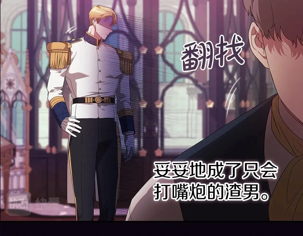 第39话 为老婆买买买41