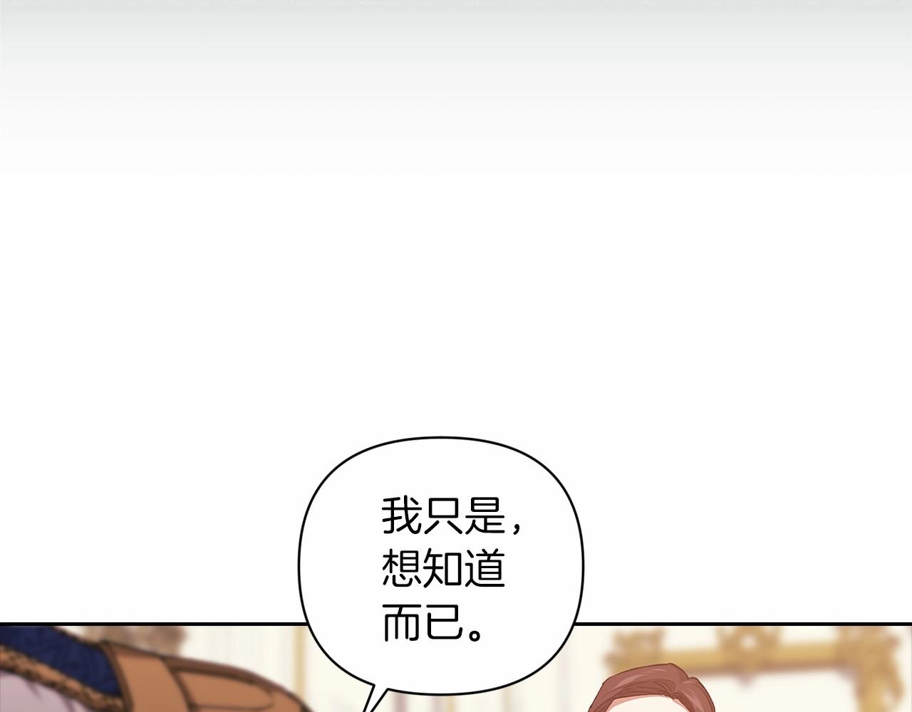 第12话 我那不成器的下属124
