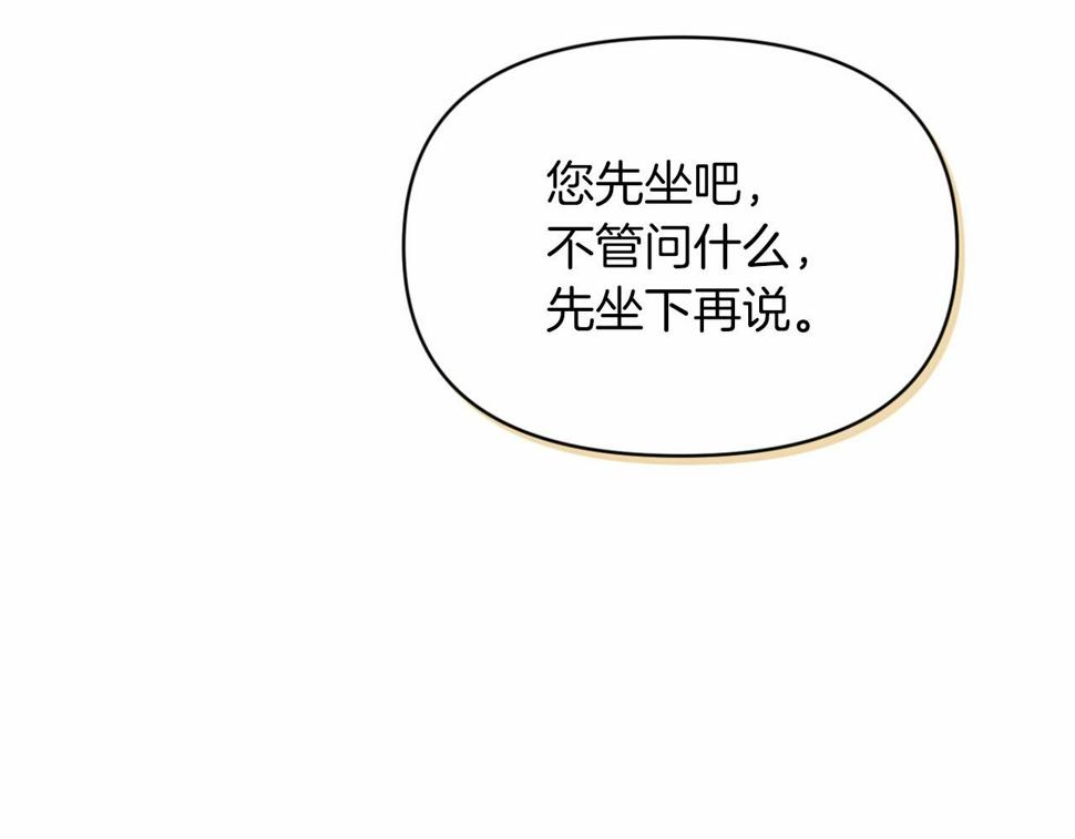 第35话 玩弄97