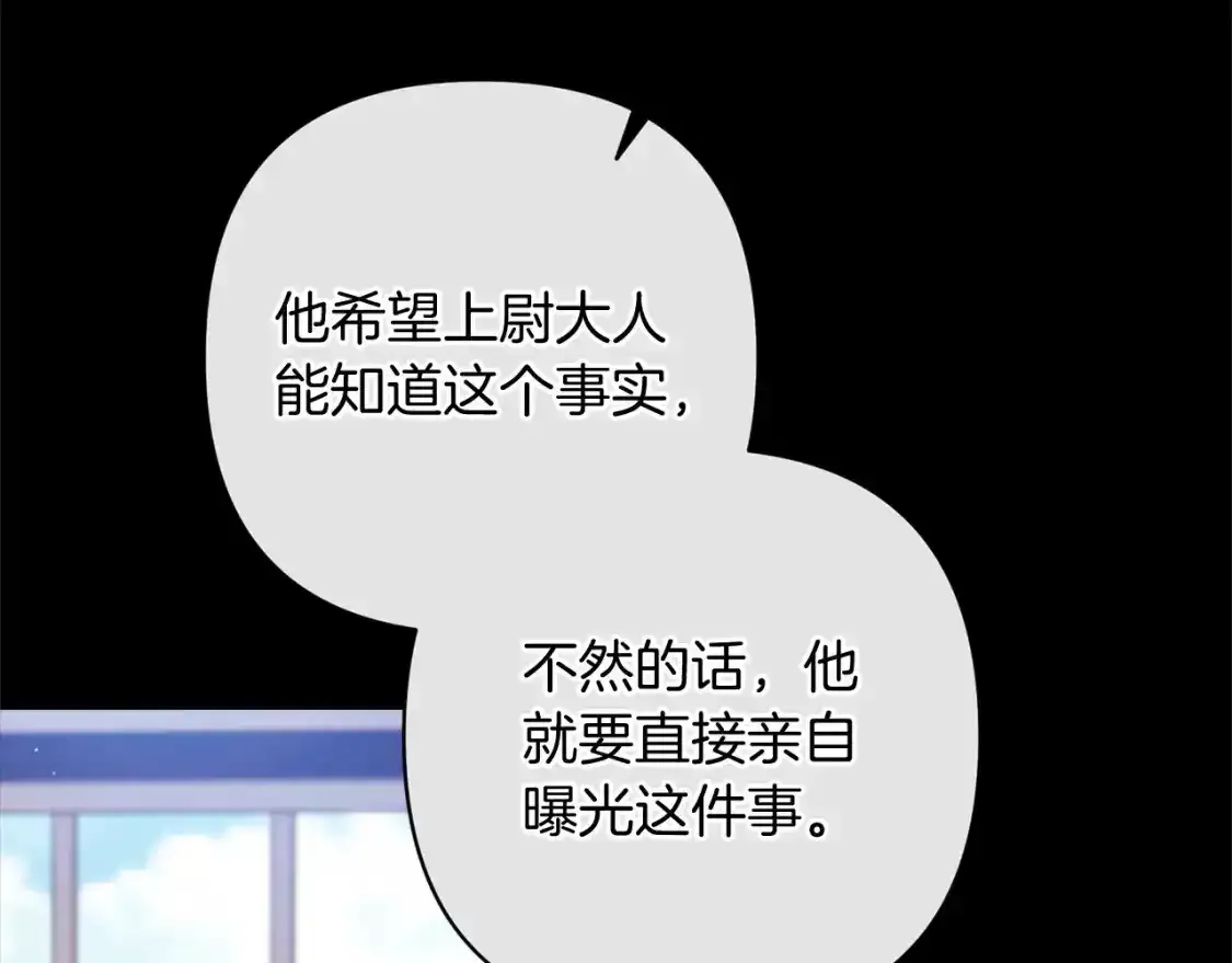 第49话 生下孩子就离开卡西8