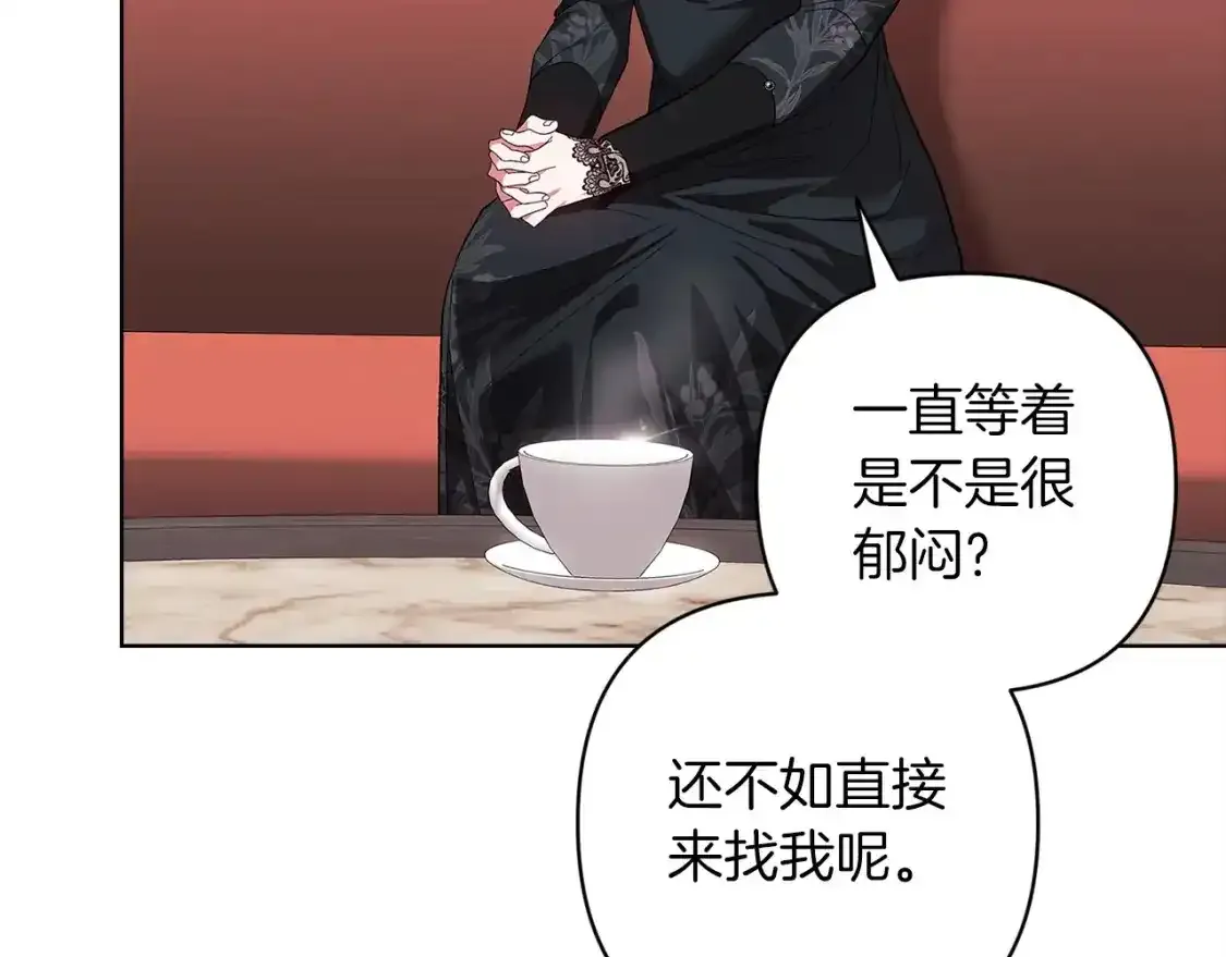 第49话 生下孩子就离开卡西28