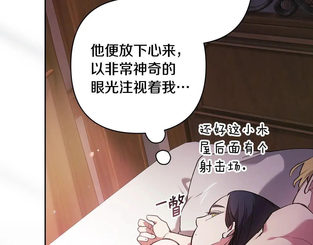 第70话45