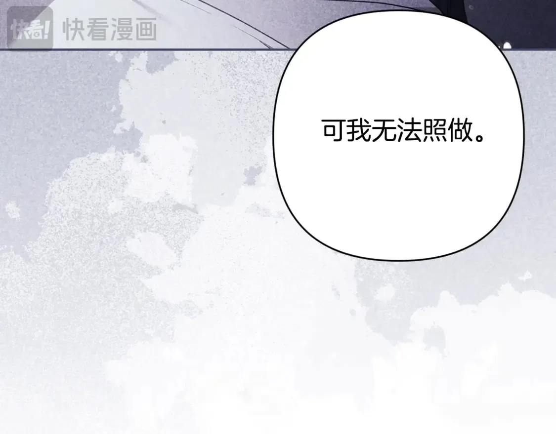 第65话 无所顾忌222