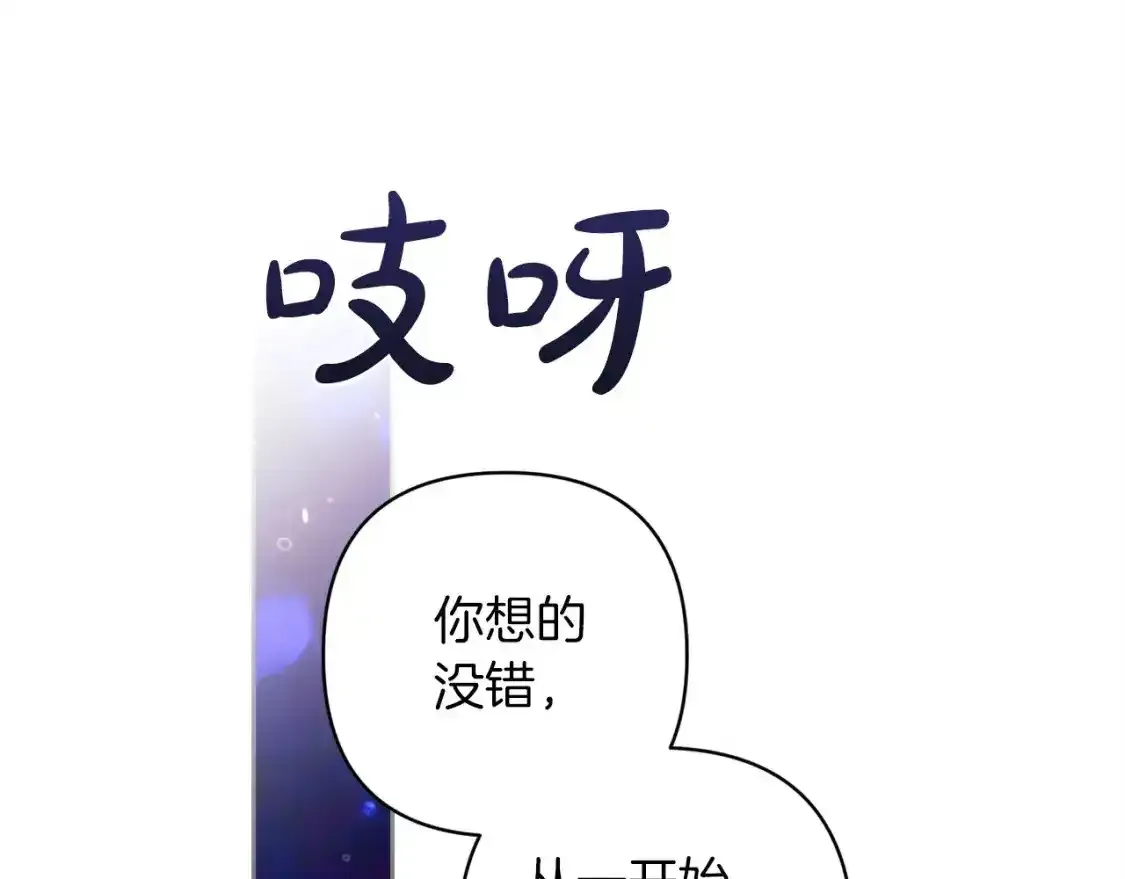 第49话 生下孩子就离开卡西179