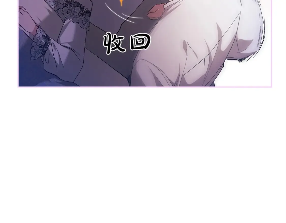 第55话 我怕身上有味道58