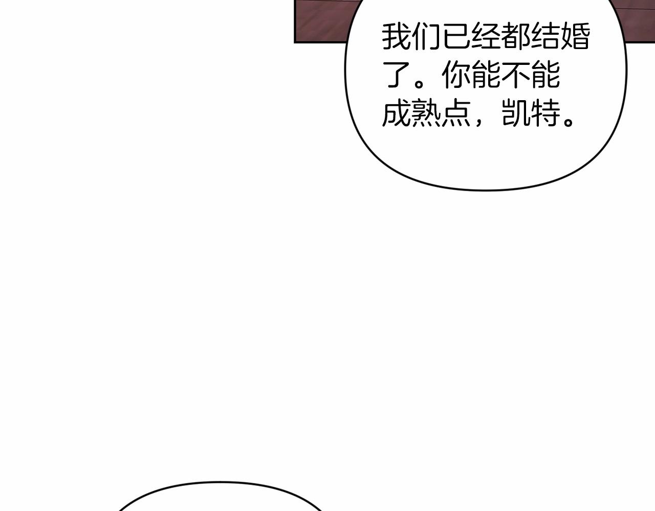 第22话 要帮我更衣？189