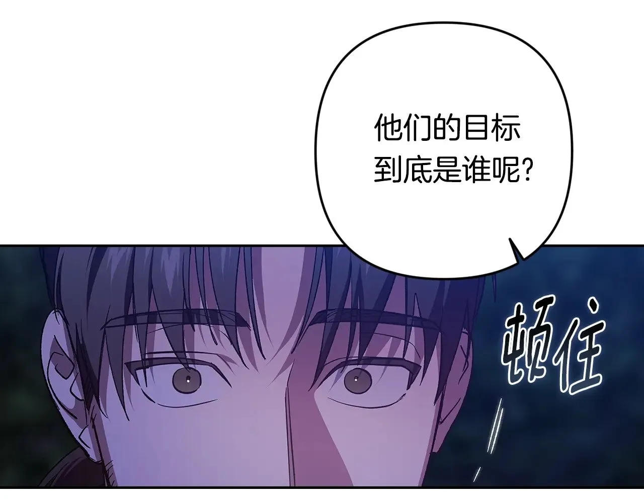 第72话 向我示好207