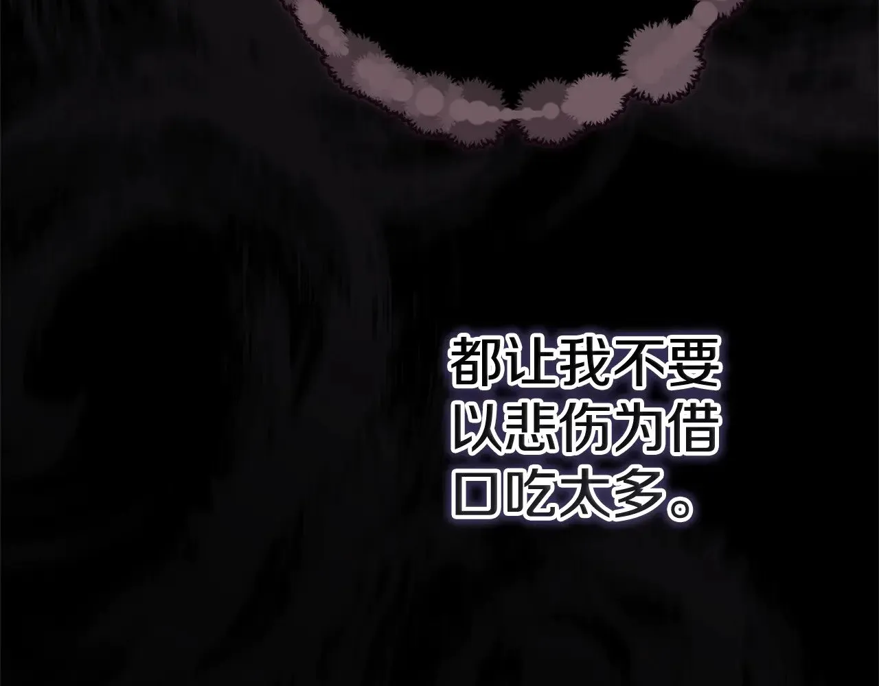 第81话 想你168