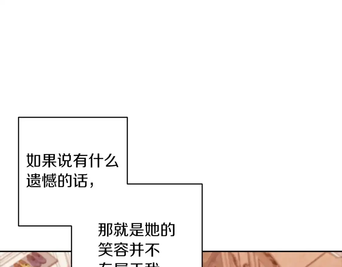 第50话 发泄在我身上吧88